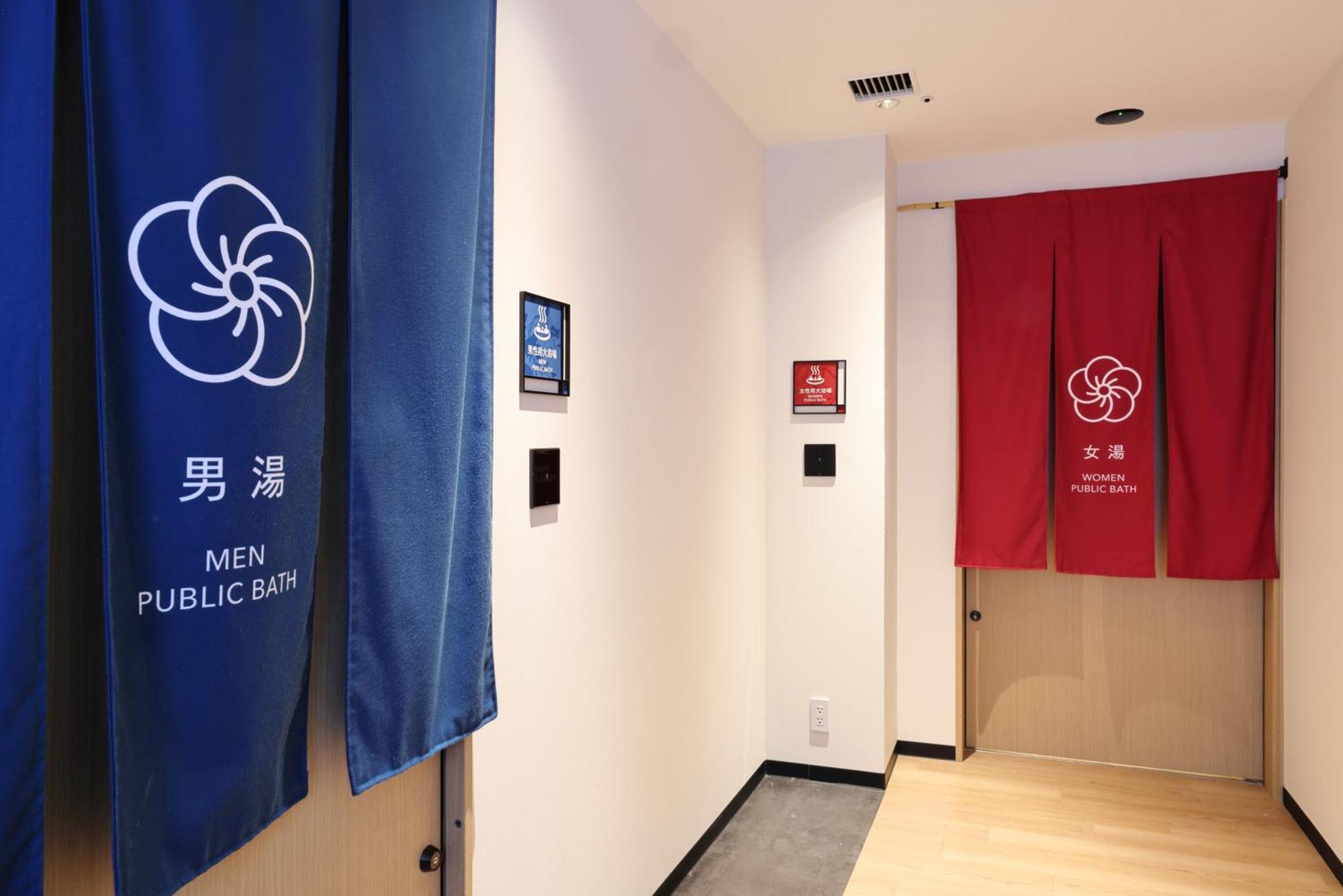 The Royal Park Hotel Kyoto Umekoji Экстерьер фото