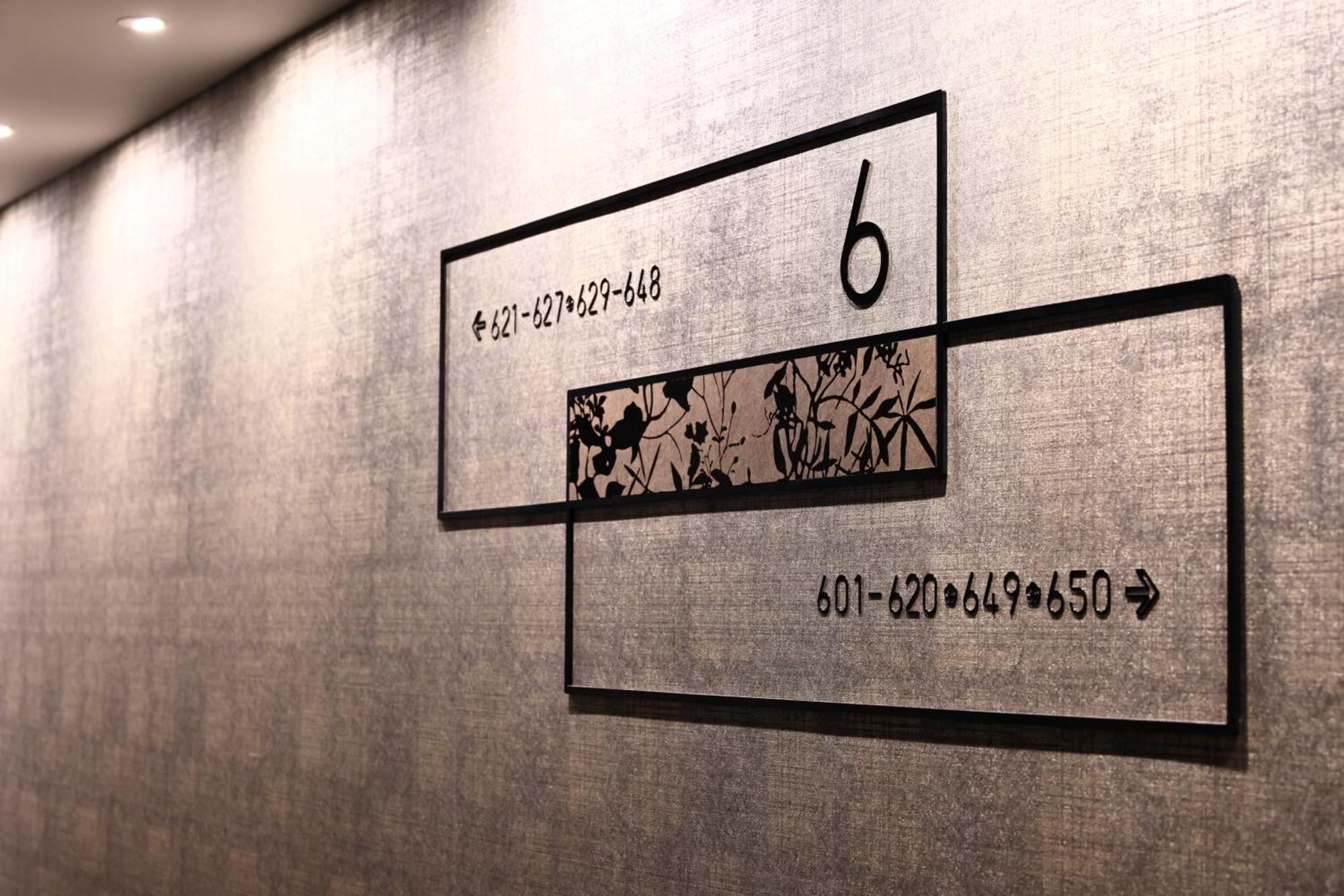 The Royal Park Hotel Kyoto Umekoji Экстерьер фото
